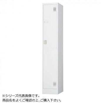 豊國工業 スタンダードロッカー1人用スリム(ダイヤルロック式) TLK-D1SN CN-85色(ホワイトグレー)