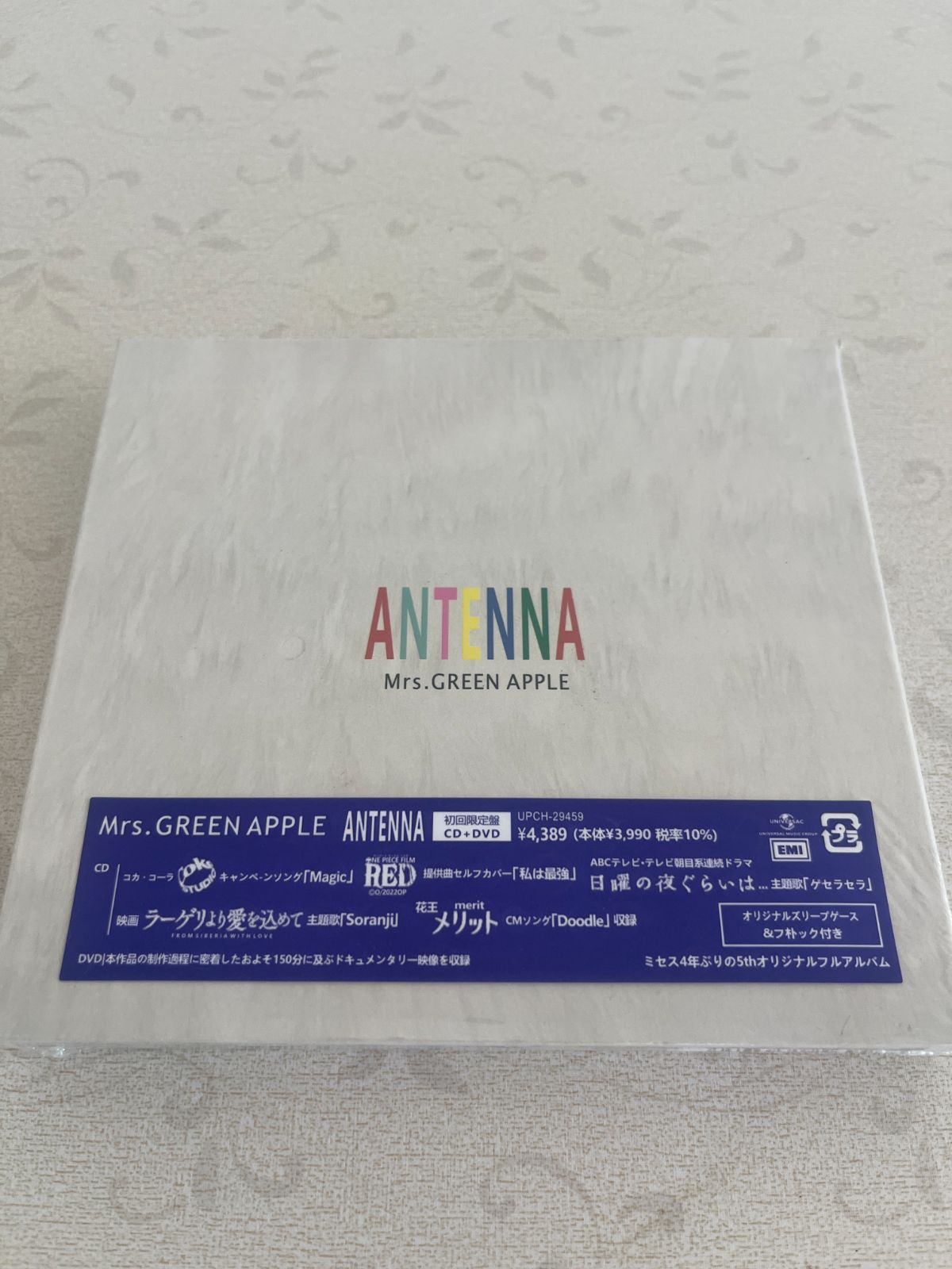新品 Mrs. GREEN APPLE ANTENNA 初回限定盤 CD＋DVD ANTENNA【CD】【+DVD】 | Mrs. GREEN APPLE | UNIVERSAL MUSIC STORE ANNEX