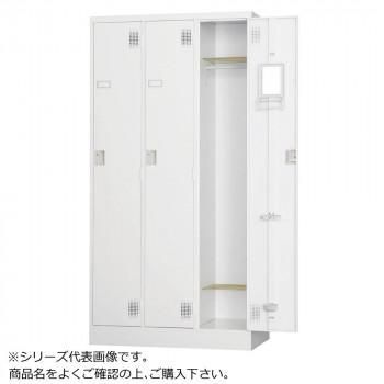 豊國工業 スタンダードロッカー3人用(内筒交換錠) TLK-N3 CN-85色(ホワイトグレー)