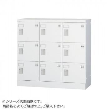 豊國工業 多人数用ロッカーロータイプ(3列3段)ダイヤル錠 GLK-D9 CN-85色(ホワイトグレー)