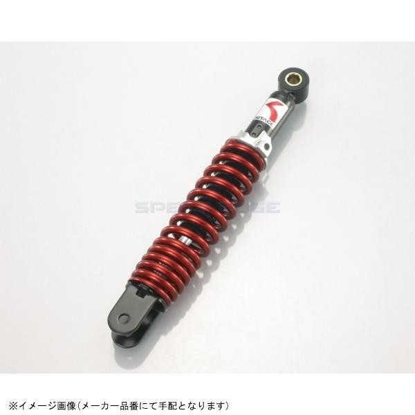 KITACO キタコ 520-1141120 KITACO ショックアブソーバー B250C