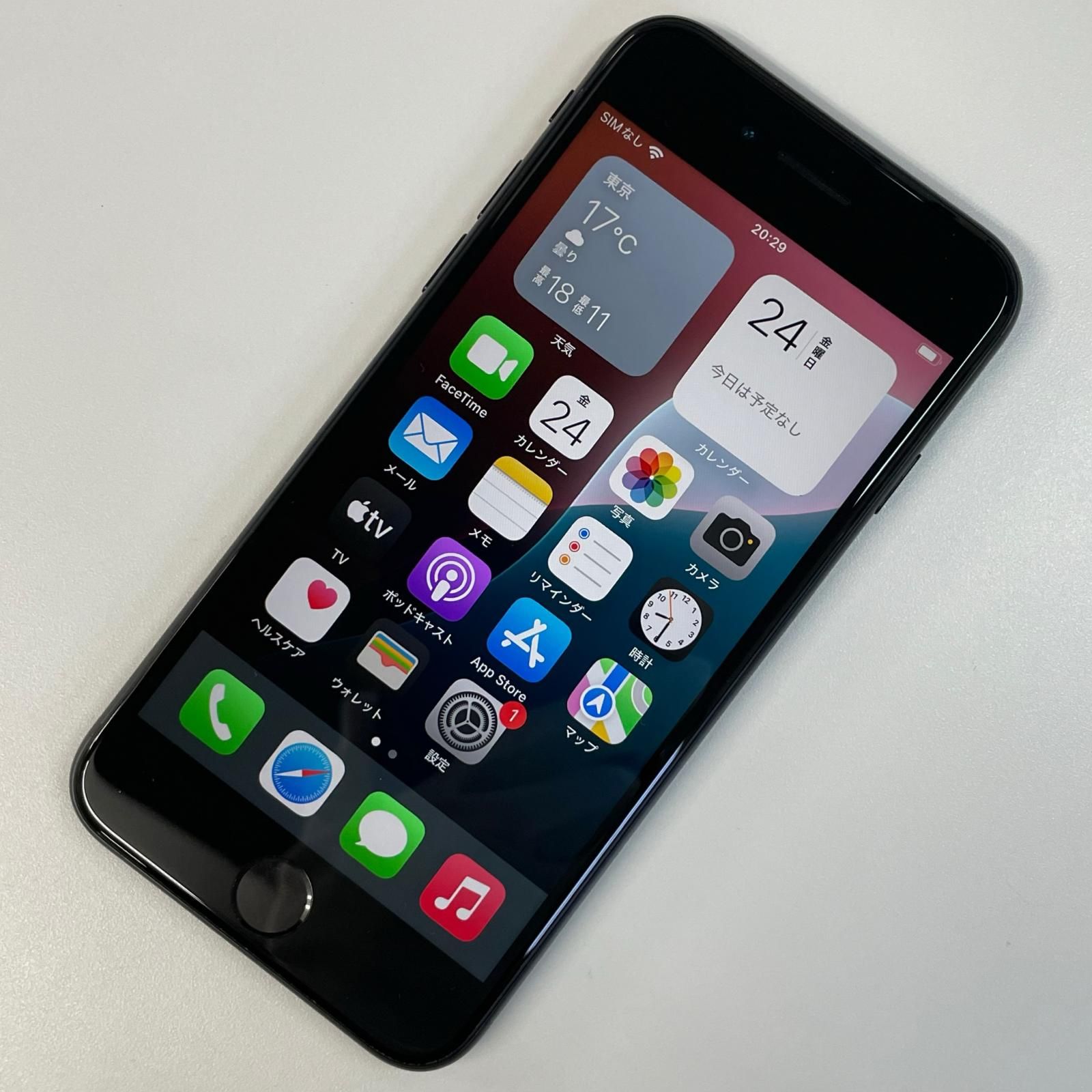iPhoneSE 第2世代 128GB ドコモ ブラック 送料無料 即決 本体 c11641 