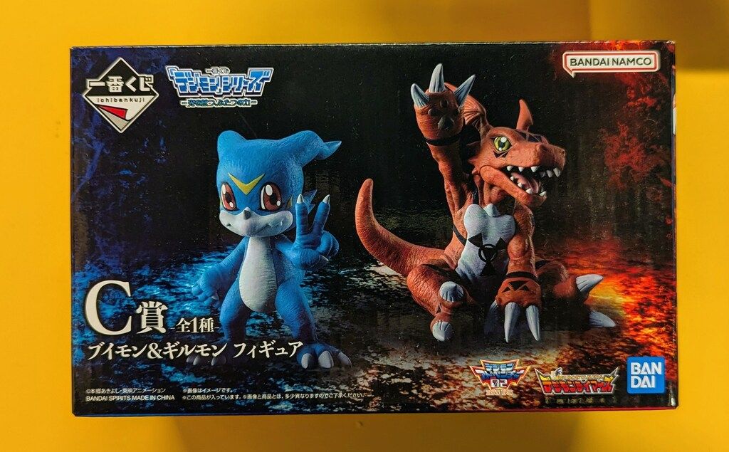 BANDAI SPIRITS 一番くじ デジモンシリーズ 光を放つ、ふたつの力 C賞