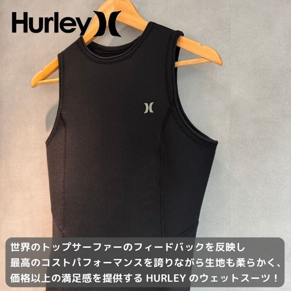 ハーレー タッパー ベスト 【公式通販】 Hurley タッパー ベスト MLサイズ