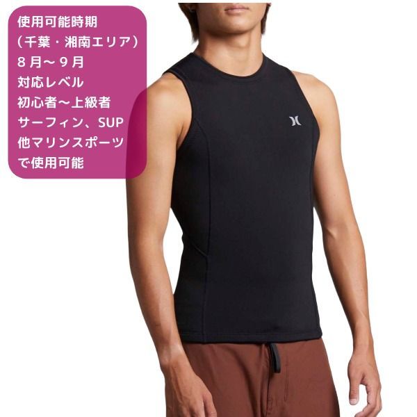 HURLEY ハーレー ADVANTAGE PLUS 2MM VEST MZVSAD25 2025年 メンズ
