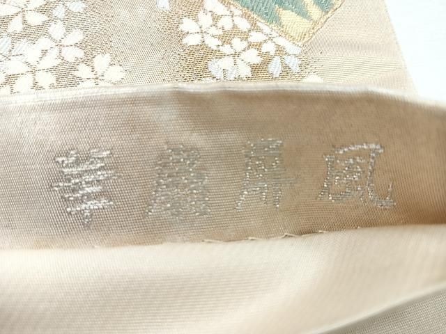 複製/良寛和尚/扇面短歌一首/工芸品/掛軸/名家伝来/AK-456 清水比庵 狐は穴あり空の鳥は・・・ 扇面 書作品 掛軸 今良寛 - メルカリ