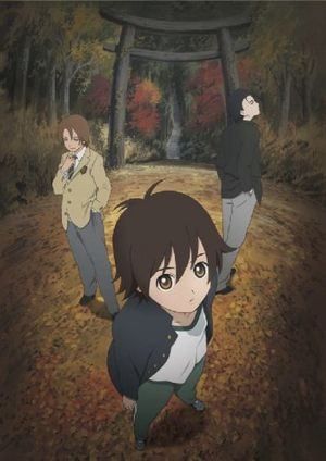 神霊狩/GHOST HOUND 1 [DVD] / 士郎正宗原作 / 小野賢章(古森太郎