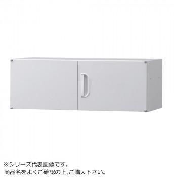 豊國工業 壁面収納庫浅型上置き棚H320 ホワイト HOS-U1SX BN-90色(ホワイト)