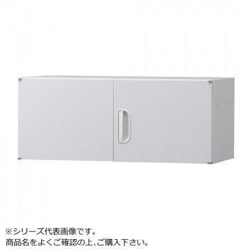 豊國工業 壁面収納庫浅型上置き棚H370 ホワイト HOS-U2SX BN-90色(ホワイト)