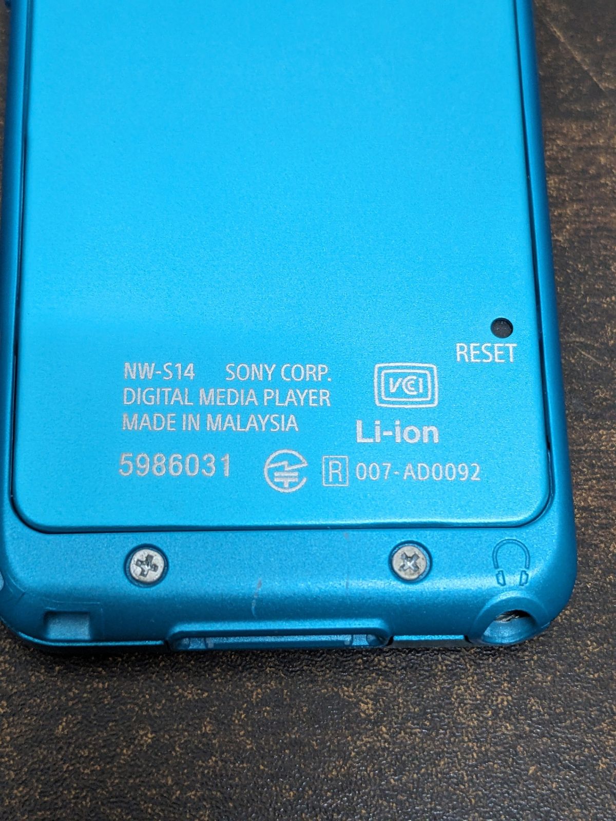 SONY ウォークマン　デジタルメディアプレーヤー　NW-S14K（青） 東伯店(琴浦町)】SONY ウォークマン NW-S14を買取させて頂きました