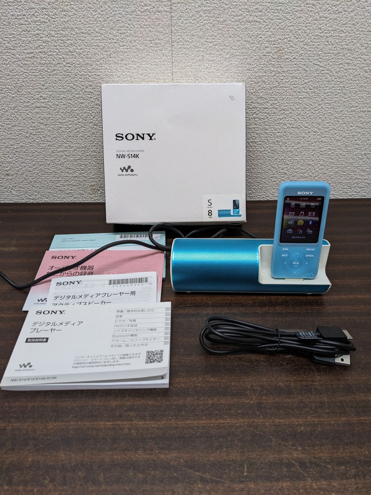 新品SONY NW-S14 デジタルメディアプレーヤー 8GB 青バッテリー新品 WALKMAN SONY Walkman（ソニーウォークマン）Sシリーズ、NW-S14（8GB