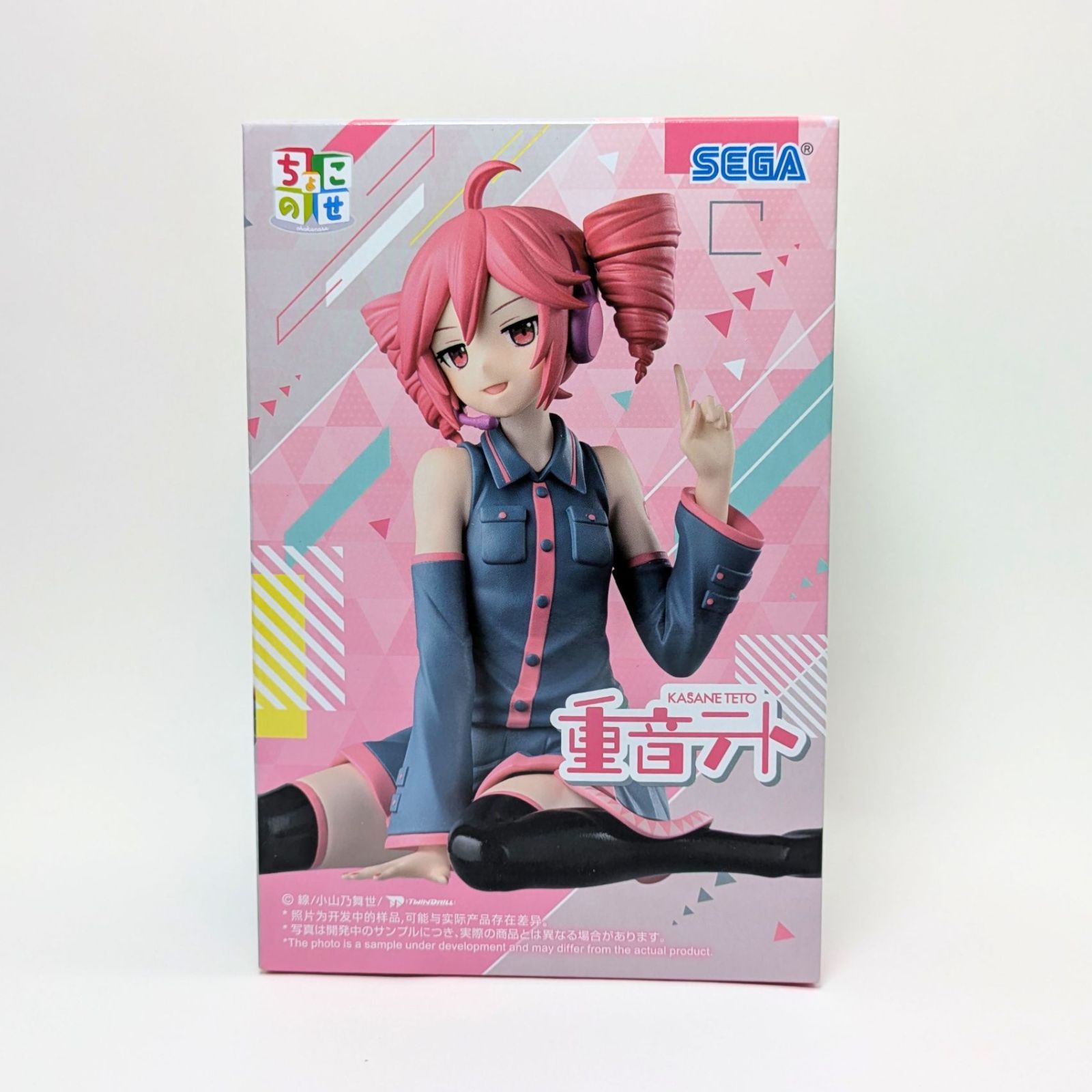 新品未開封　重音テト　ちょこのせ　フィギュア 15個　まとめ売り　セガ 未開封】 重音テト フィギュア ちょこのせ プレミアムフィギュア 全1種