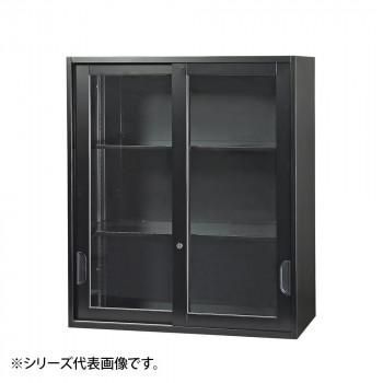豊國工業 壁面収納庫浅型引違いガラス扉 ブラック HOS-HKGSXN-B CN-10色(ブラック)