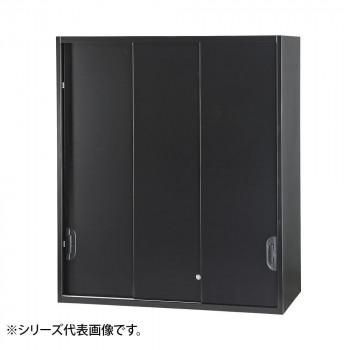 豊國工業 壁面収納庫浅型3枚引違い(上置) ブラック HOS-HKS3USX-B CN-10色(ブラック)