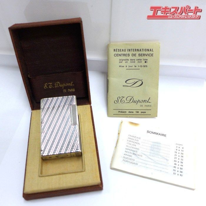 S.T.DUPONT デュポン ガスライター ライン1 シルバー フランス製 