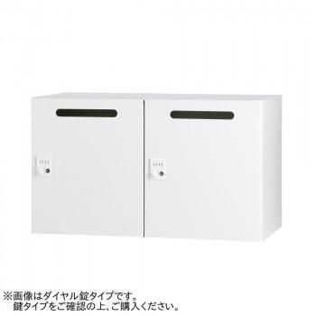 豊國工業 パーソナルロッカー(2列1段)H525 IC錠 開口付 棚板付 ホワイト HOS-PCAT5252X-W BN-90色(ホワイト)