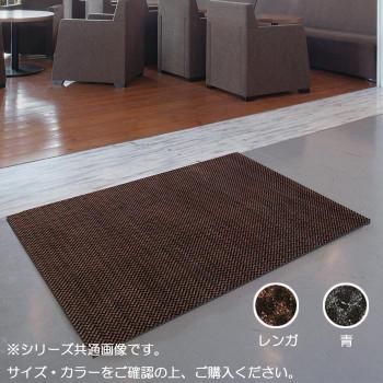 インドアマット　キングタフマット　12号　90×120cm　レンガ 17,183円