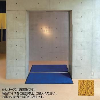 インドアマット　ブライトマットII　大　60×90cm　きいろ