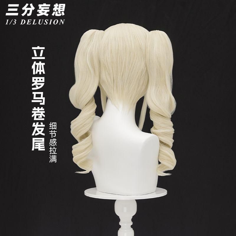 新品、未使用 三分妄想 アイカツ! 藤堂ユリカ コスプレウィッグ - メルカリ