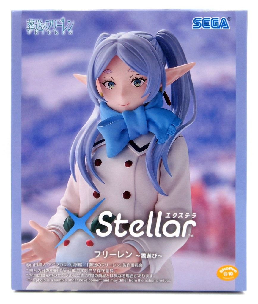 葬送のフリーレン　XStellar　～雪遊び～　まとめ売り　計６点 セガ XStellar 葬送のフリーレン フリーレン 雪遊び - メルカリ