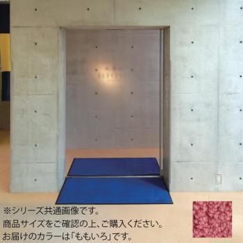 インドアマット　ブライトマットII　18号　90×180cm　ももいろ