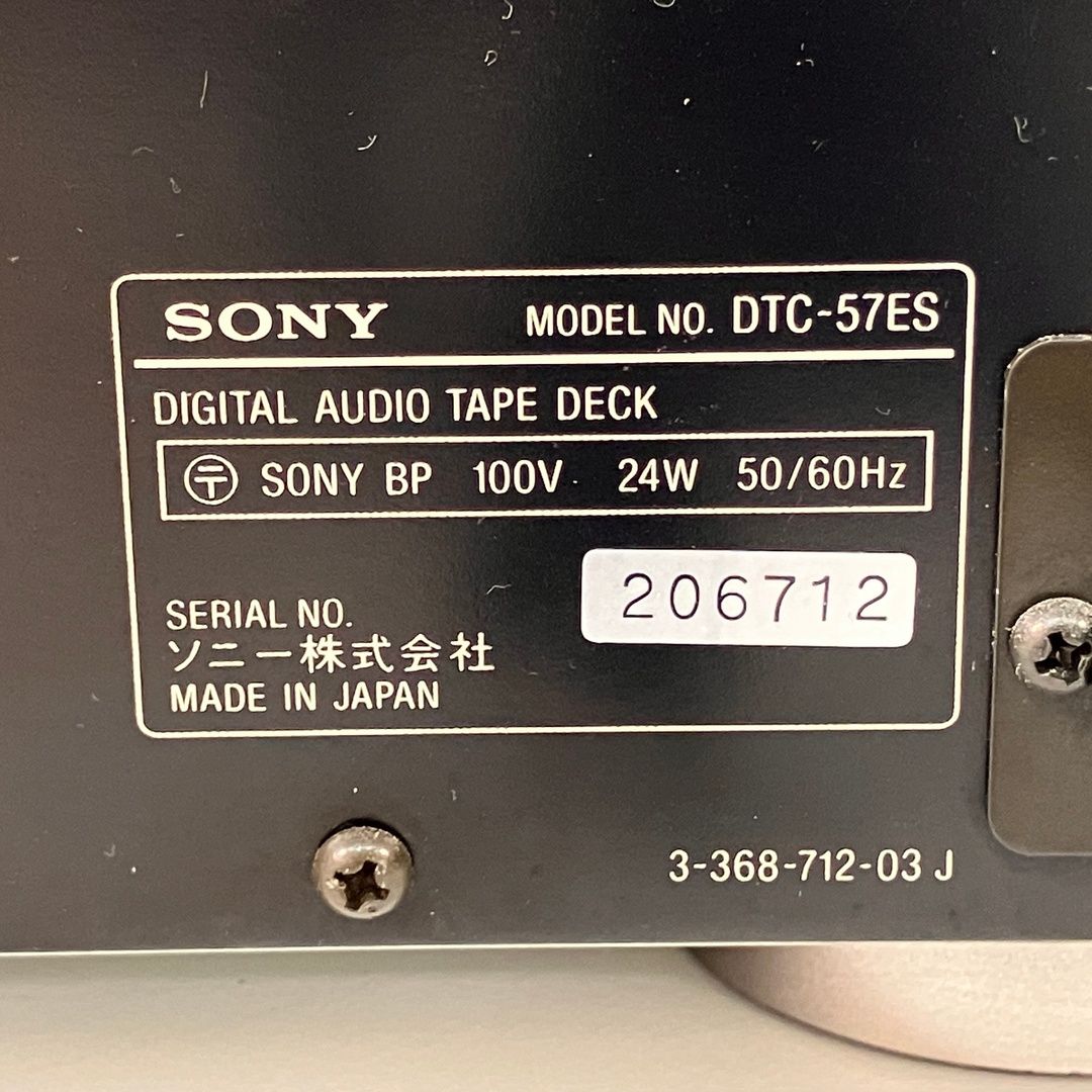 SONY DTC-57ES DATデッキ ソニー ジャンクZ11171785 - メルカリ