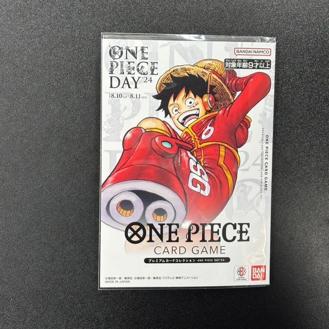 新品未開封】ONE PIECE プレミアムカードコレクション -ONE PIECE DAY
