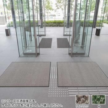 インドアマット　エルクリーンマット　特大　75×90cm　ライトブラウン