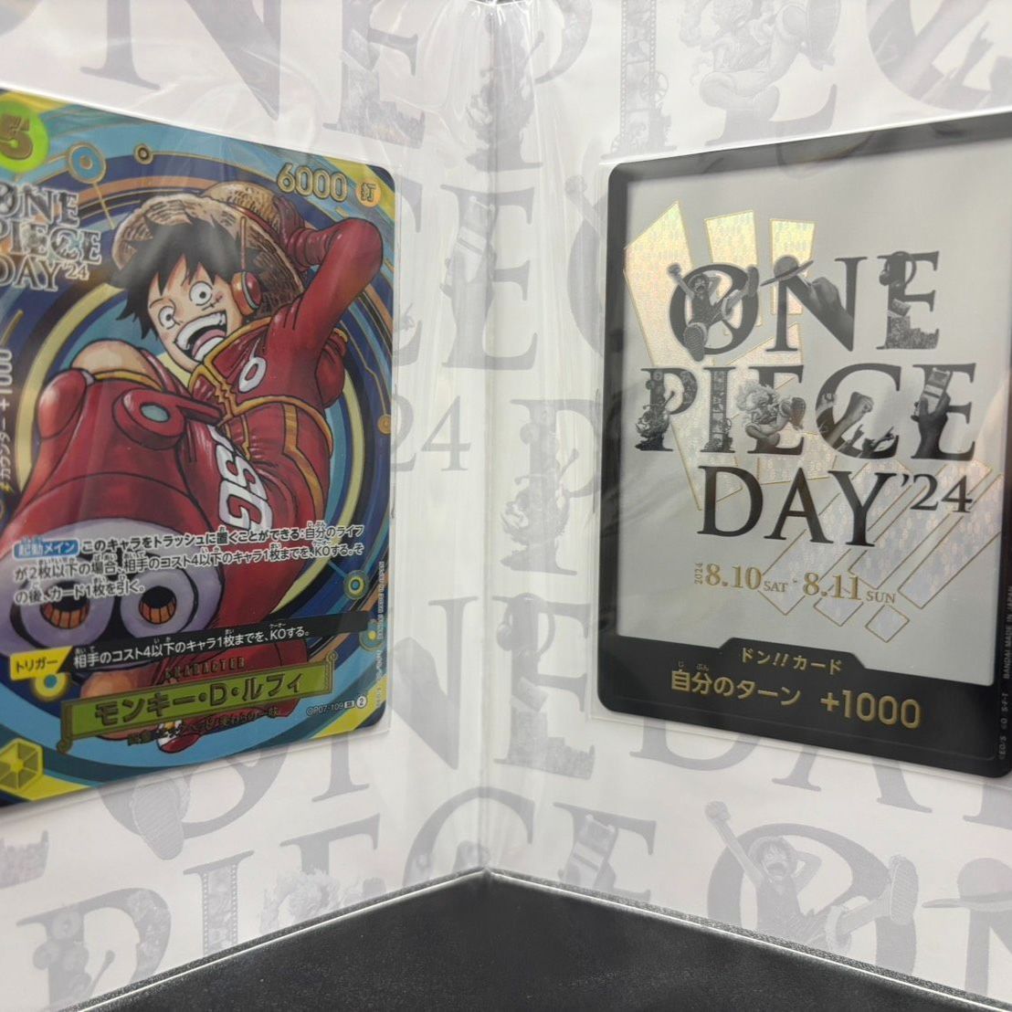 新品未開封】ONE PIECE プレミアムカードコレクション -ONE PIECE DAY