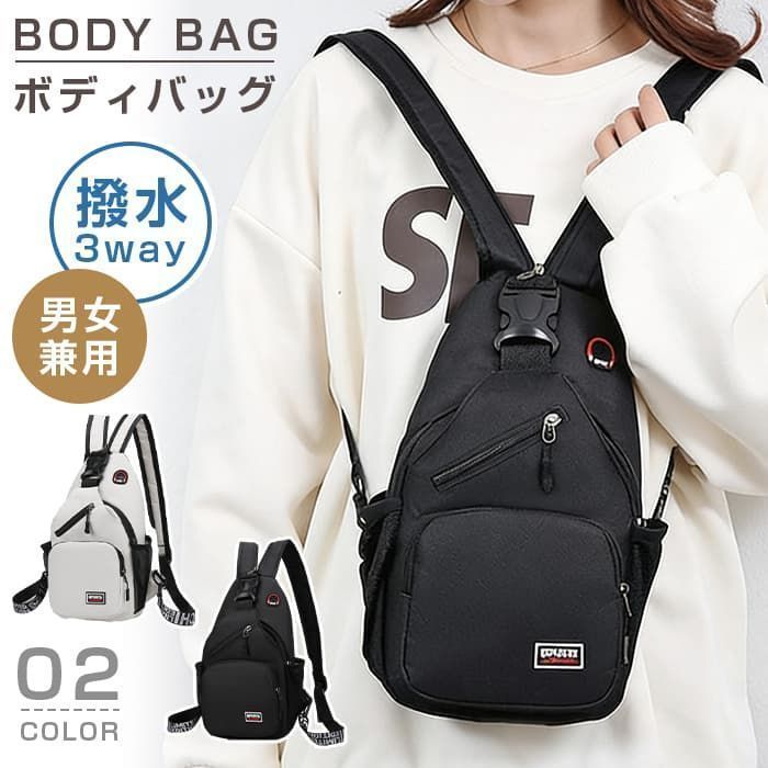 新品 ボディバッグ レディース メンズ 未使用 通勤リュック 小型 