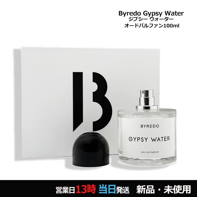 ジプシー ウォーター オードパルファン 100ml ヤマト便 - メルカリ