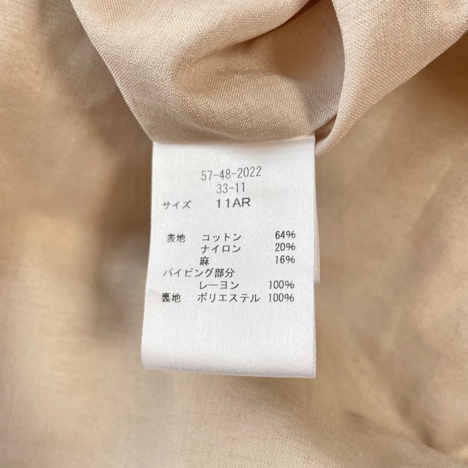 Sally Scott サリースコット リネン混 刺繍 フレア チュニック 