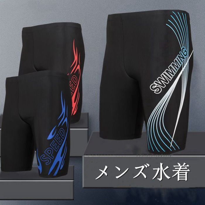Brand new men's swimsuit fitness shorts surf pants men's swimsuit sports swim pants gym swimming competition swimsuit simple saltwater pants for practice mlwyj