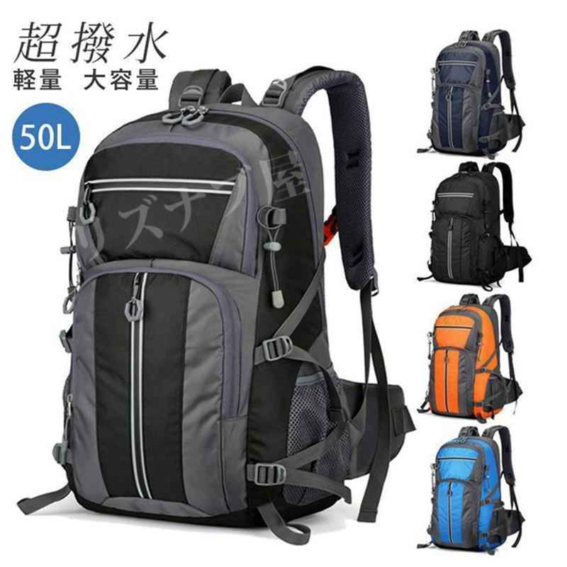 Brand New Large Capacity Mountaineering Rucksack 50L Rucksack Outdoor Nylon Men's and Women's Water Repellent Travel Camping Excursion Hiking Disaster Prevention Outdoor Bag MLPAX