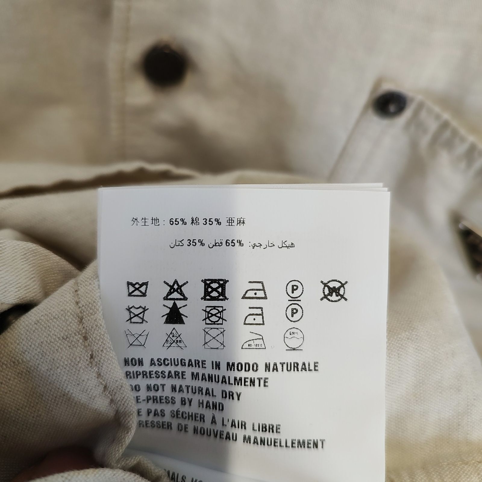 PRADA プラダ 24SS トライアングルロゴ コットン リネン シャンブレー 