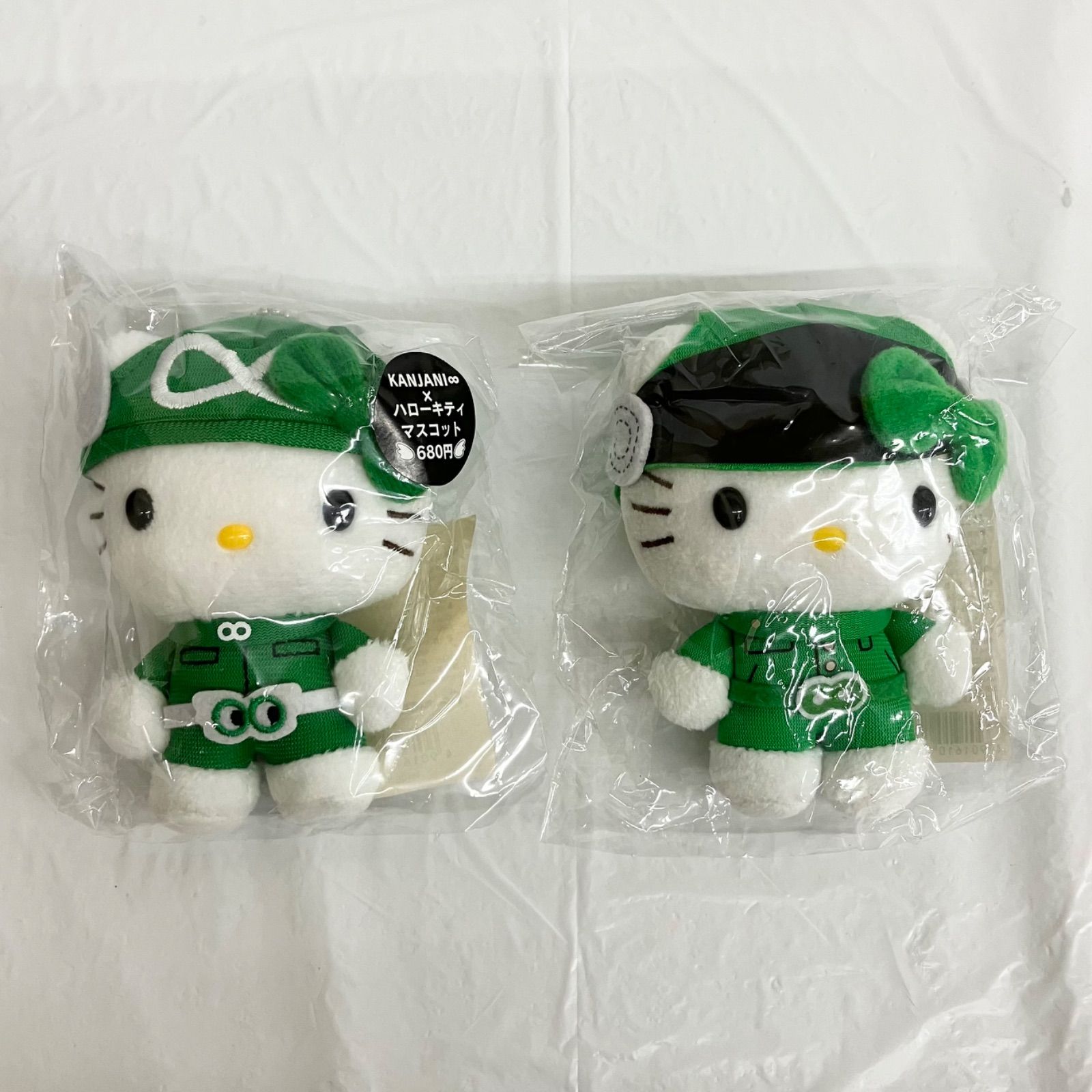 SUPER EIGHT 関ジャニ∞ 大倉忠義 ハローキティ ぬいぐるみ 2つセット