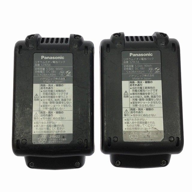 ☆中古品セット☆Panasonic パナソニック 18V 5.0Ah 純正 リチウム