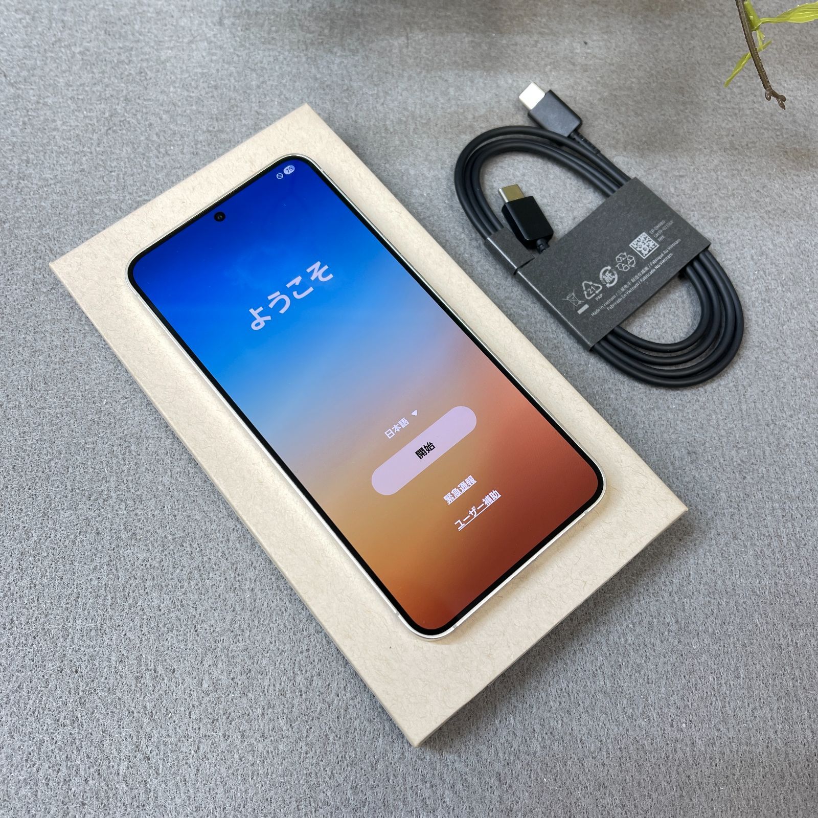 新品同様 Galaxy S24 256GB SC-51E イエロー SIMフリー - メルカリ