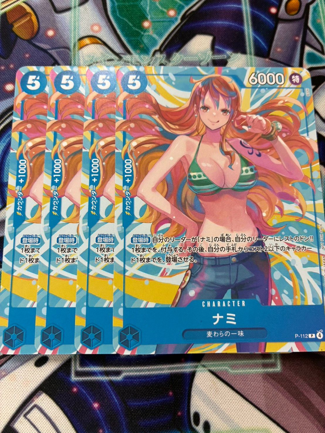 ワンピースカード　おナミ　プロモ　4枚 ONE PIECE - ワンピースカード 緑 4コス ナミ プロモ 4枚セットの通販