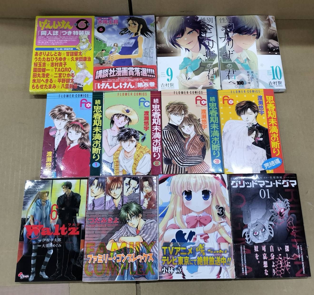 Man まとめ売り 大型特配][ジャンク品]中だけひろびろ大容量 MZシリーズ(真ん中野菜室
