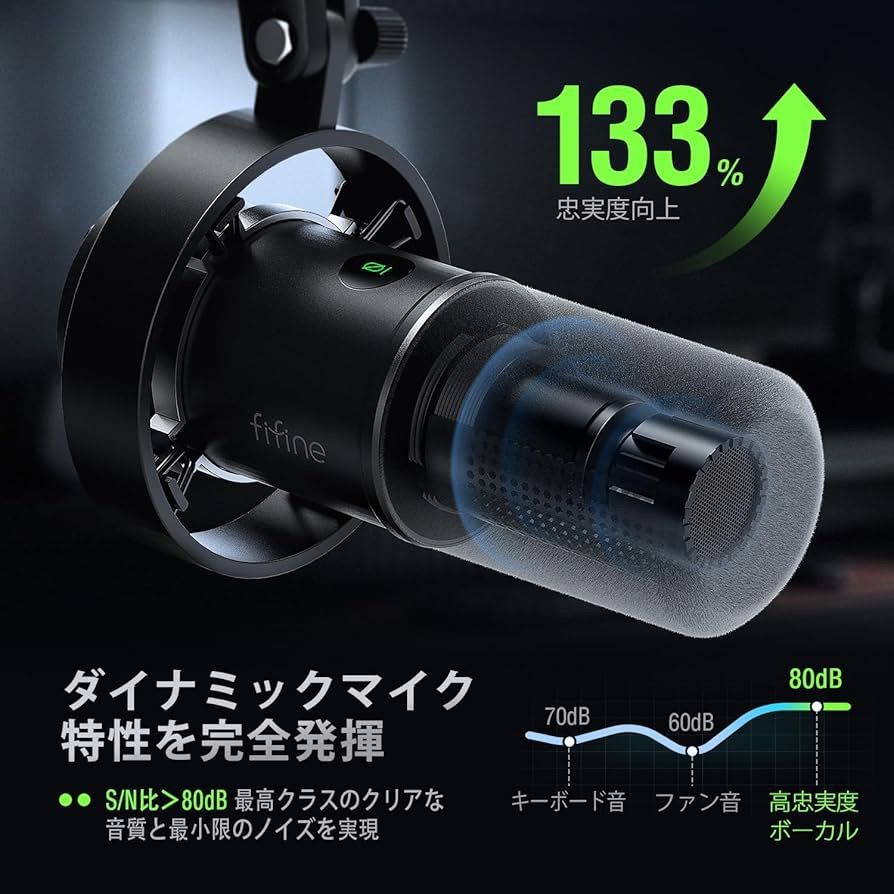 FIFINE ダイナミックポットキャストマイク USB/XLR接続可能 Amazon.co.jp: FIFINE XLR/USB ゲーミングマイクセット ストリーミング