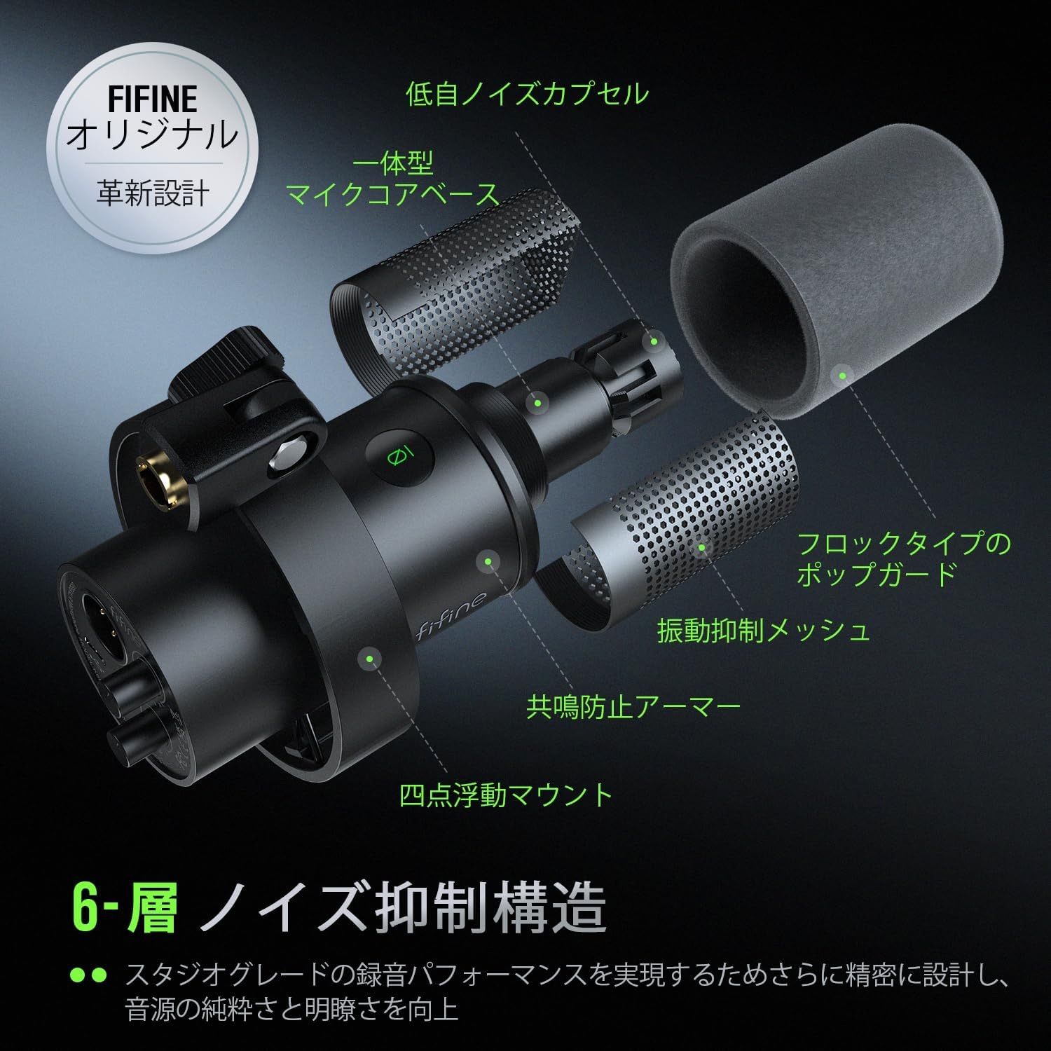 FIFINE ダイナミックポットキャストマイク USB/XLR接続可能 FIFINE AmpliTank K688 ダイナミックポッドキャストマイク USB/XLR接続