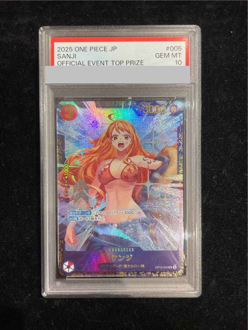 【PSA10】サンジ フラッグシップ 優勝SR OP10 005 末尾ゾロ目 PSA10】サンジ(パラレル)(フラッグシップバトル2025 10月優勝記念品
