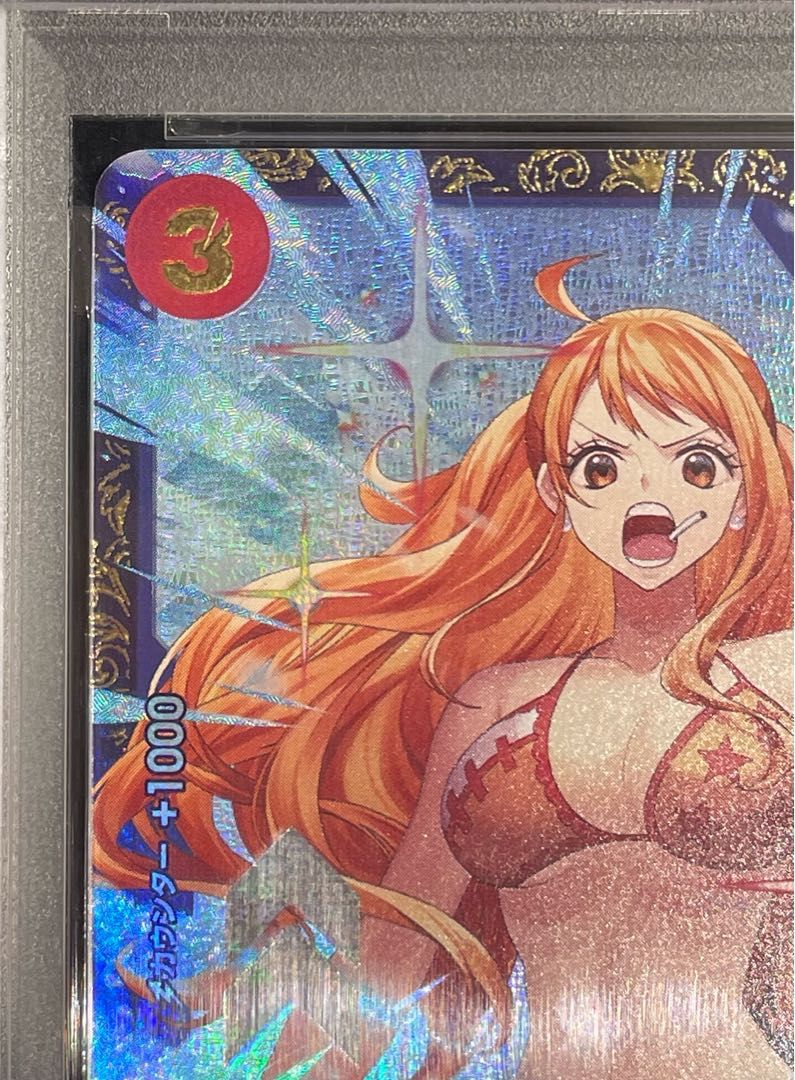 PSA10】サンジ(パラレル)(フラッグシップバトル2025 10月優勝記念品
