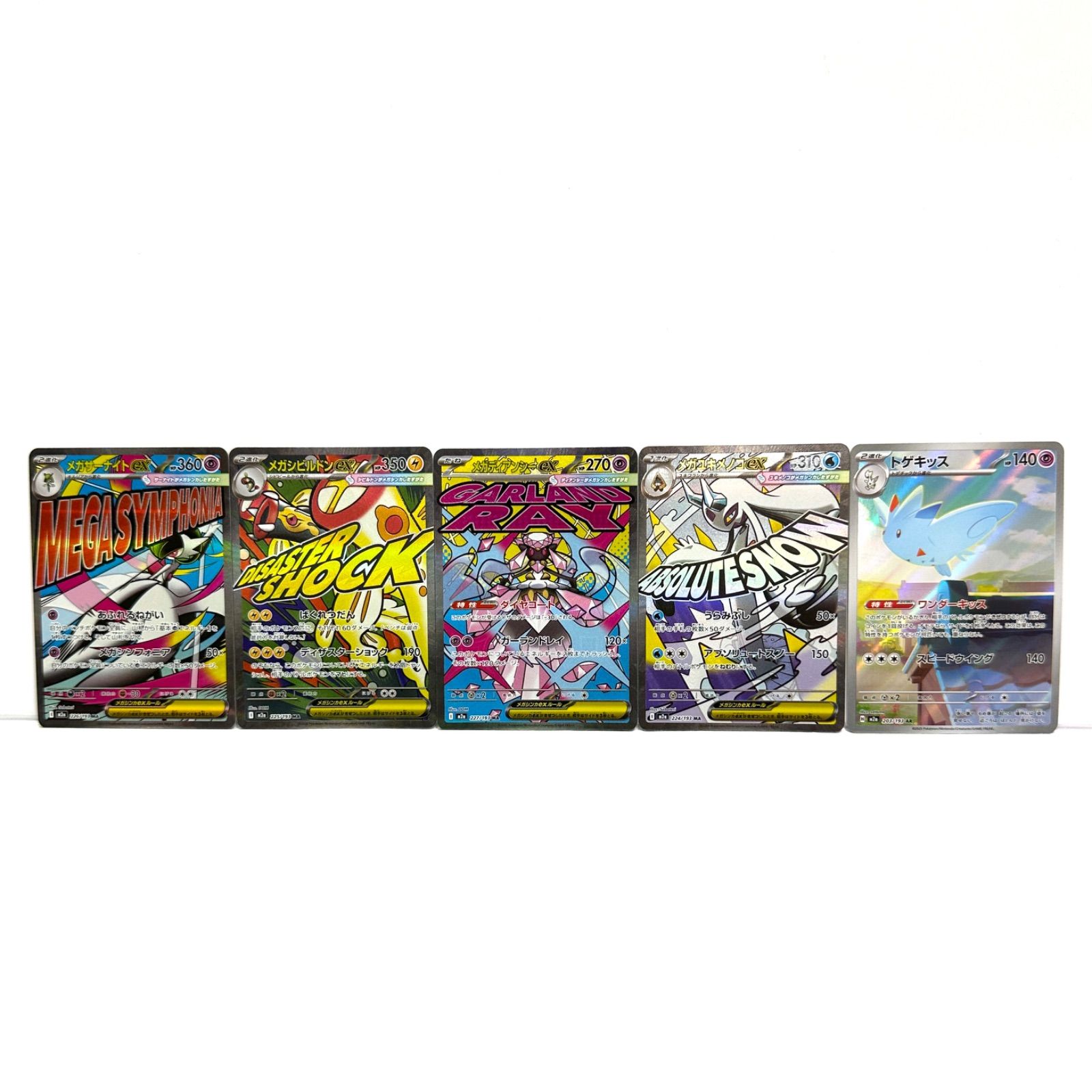 【美品】 ポケモンカードゲーム AR まとめ売り ポケモンカード AR まとめ売り① 20枚｜Yahoo!フリマ（旧PayPayフリマ）