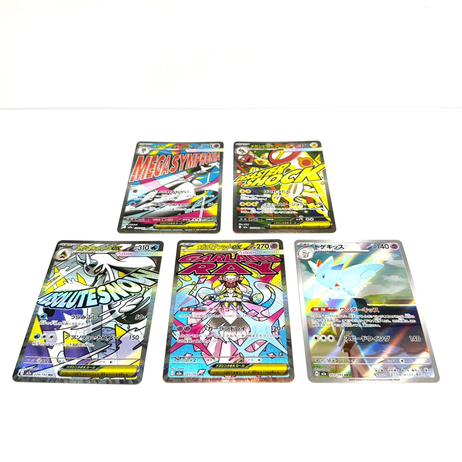 ポケモンカード　50枚　arまとめ売り ポケモンカード ARまとめ売り 1枚の通販 TT shop（528029471） | magi