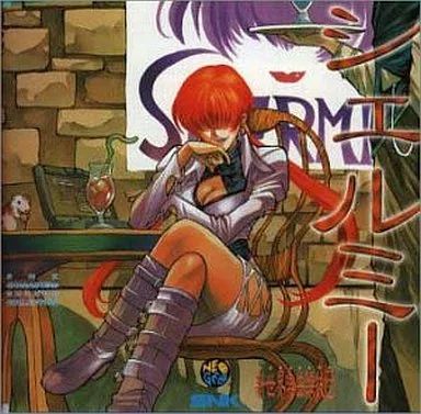 中古ゲームミュージックCD SNKキャラクターズサウンズコレクション