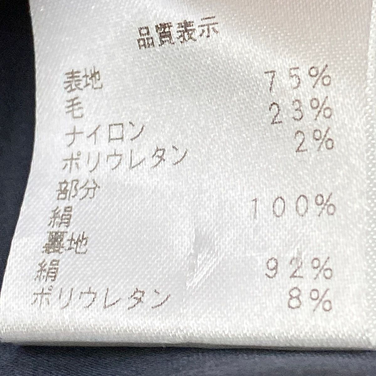 ブルネロクチネリ ベスト サイズ42 M美品 BRUNELLO CUCINELLI(ブルネロクチネリ) ベスト サイズ42 M レディース