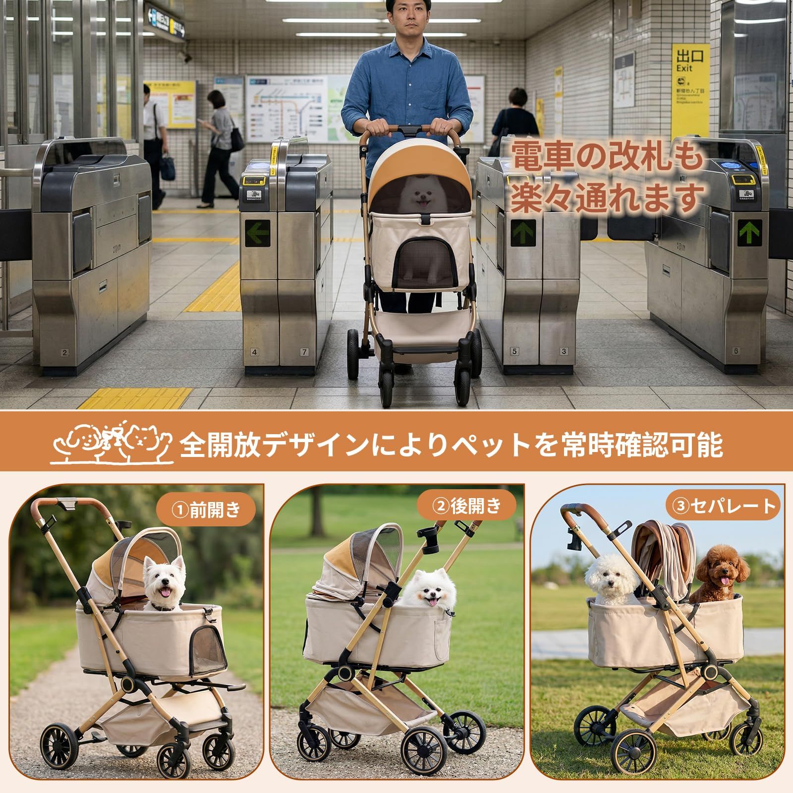 新登場1秒コット付折り畳み】MILA&LOUIS ペットカート 1秒コット付
