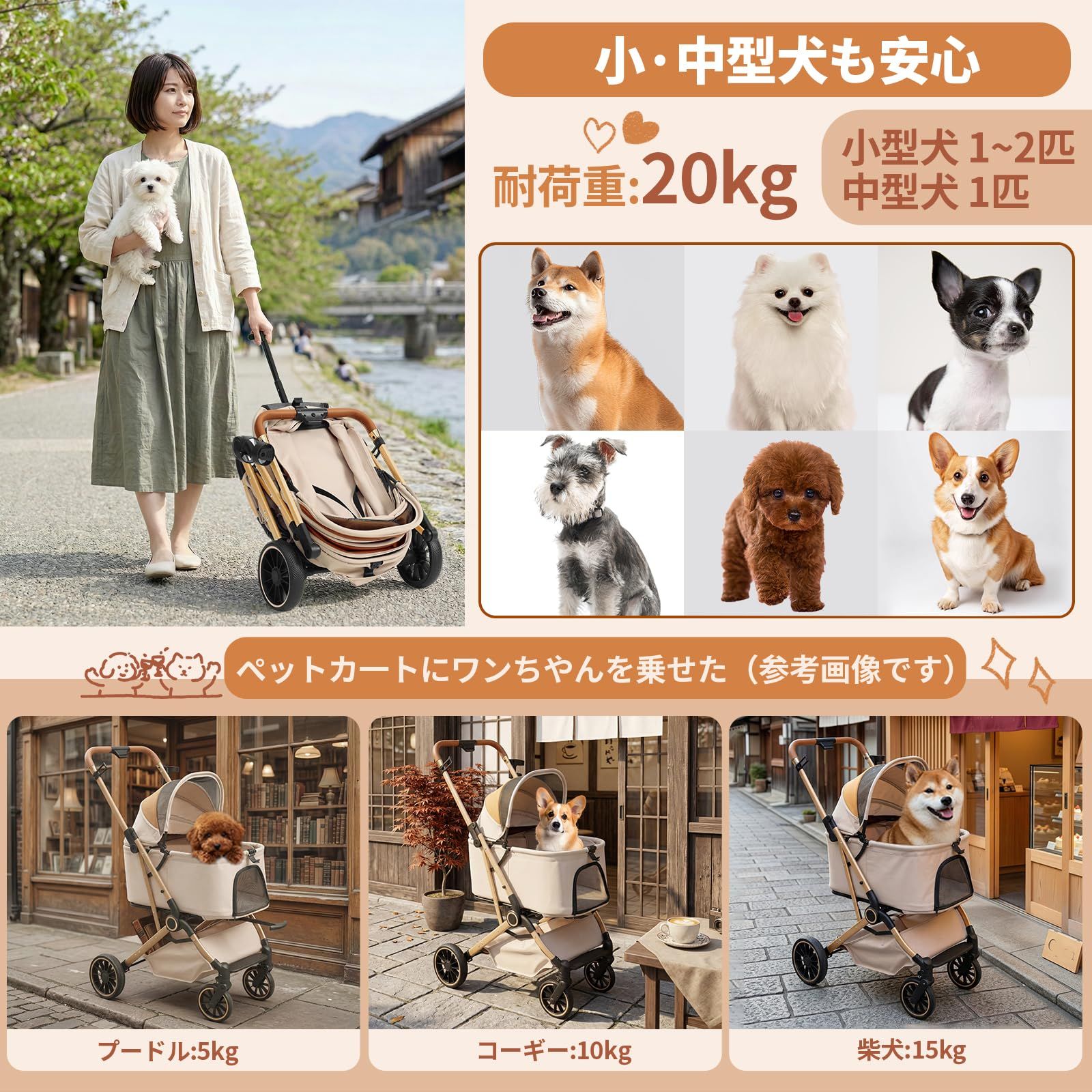 新登場1秒コット付折り畳み】MILA&LOUIS ペットカート 1秒コット付